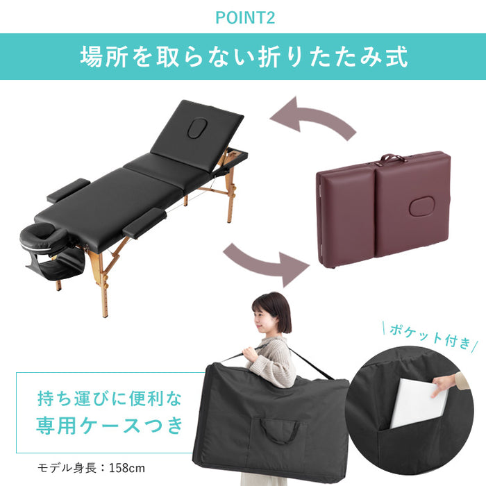 リクライニング機能付 マッサージベッド 折り畳み 収納 マッサージ用