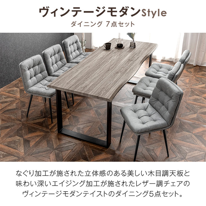 幅180］ダイニングテーブルセット 7点セット 6人掛け 長方形 天然木