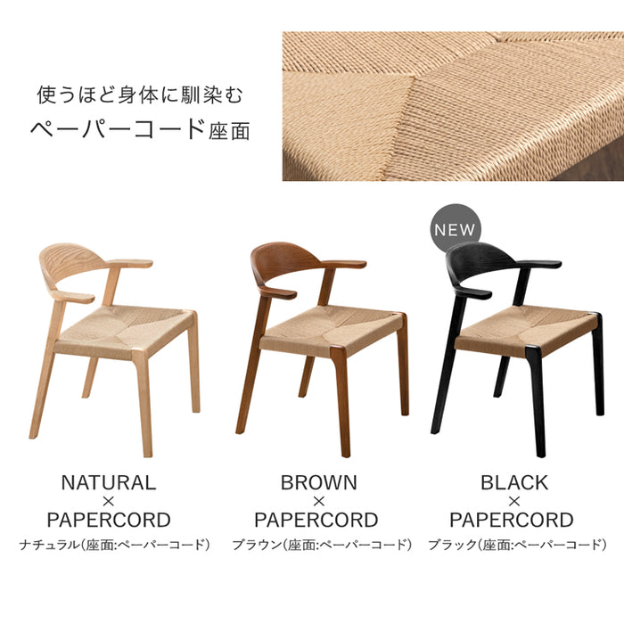 2脚セット］お掃除ロボット対応 北欧 ダイニングチェア 完成品