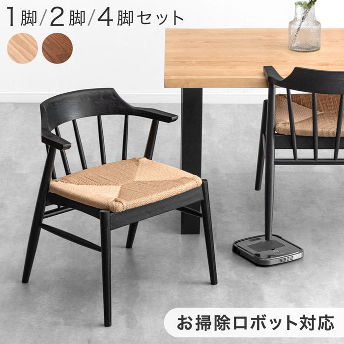 4脚セット］お掃除ロボット対応 ダイニングチェア 完成品 アッシュ