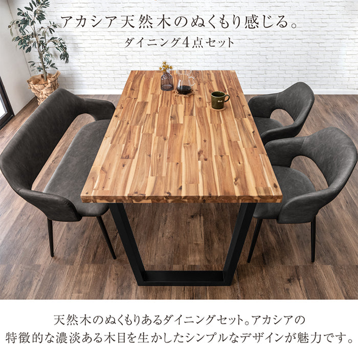 幅140］ダイニングテーブル4点セット 4人掛け ベンチ ダイニングチェア