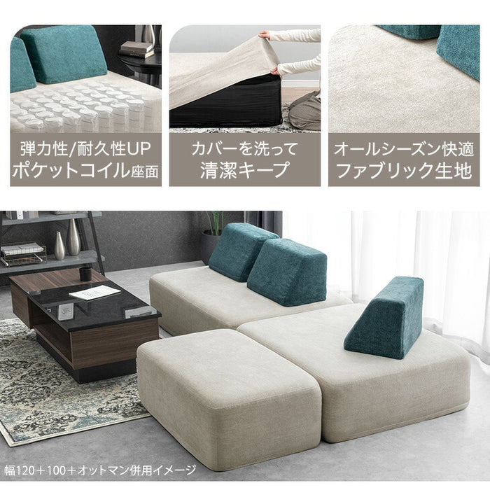 幅90cm］ カバーリング オットマン 単品 ポケットコイル オットマン 1