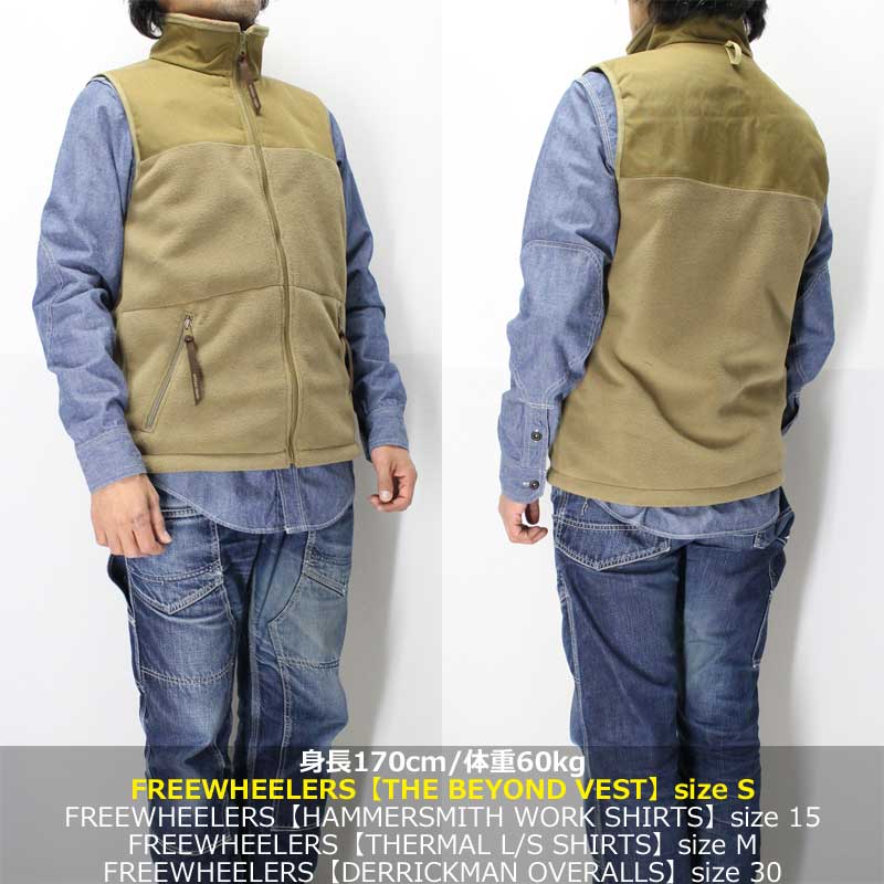 フリーホイーラーズ アルティマテューレタクティカル【ザ・ビヨンド