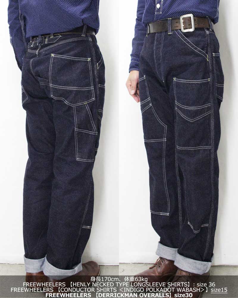 フリーホイーラーズ 【デリックマン オーバーオールズ ＜13.5オンス