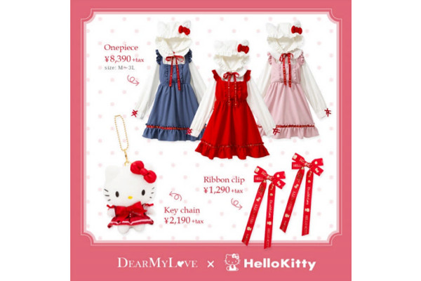 夢展望、サンリオとコラボ…キティ・マイメロなど6キャラ勢揃い | 通販