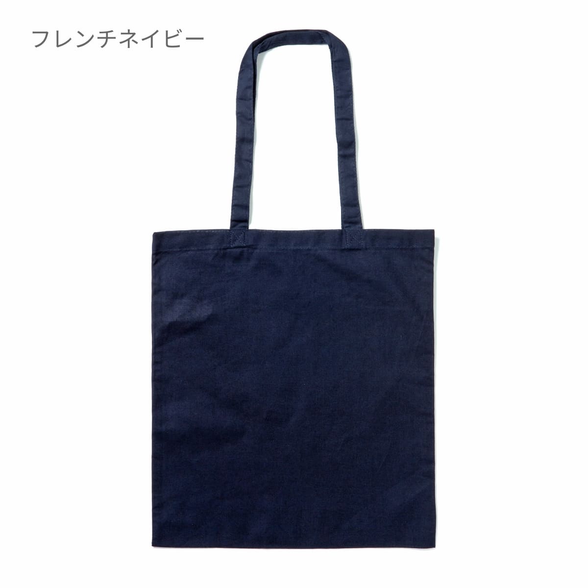 4.1oz ライトウェイトトートバッグ | ノベルティ(小物) | 1枚 | W101