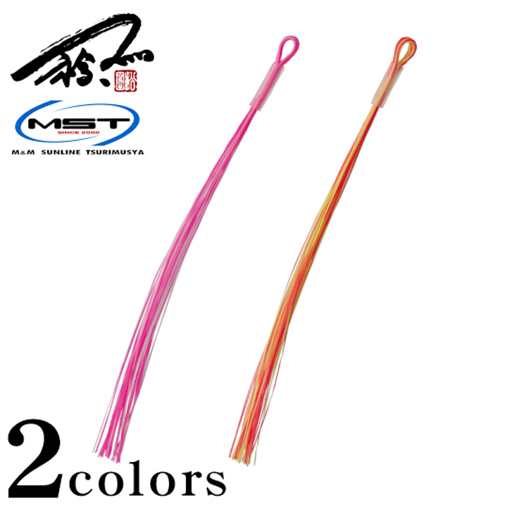 松田稔（MST） ウキ止め糸ロング・マダラ / 高知のグレ釣り専門店 釣具