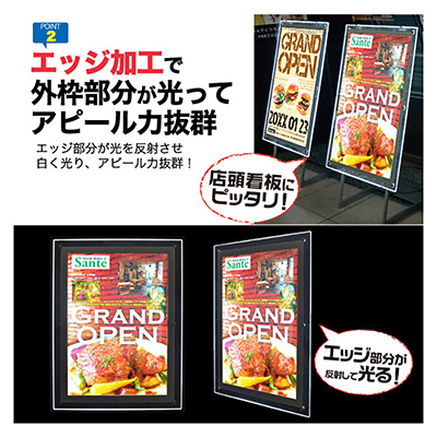 LEDライトパネル】アクリルフレームLEDパネル A1 1台 | 看板の激安通販