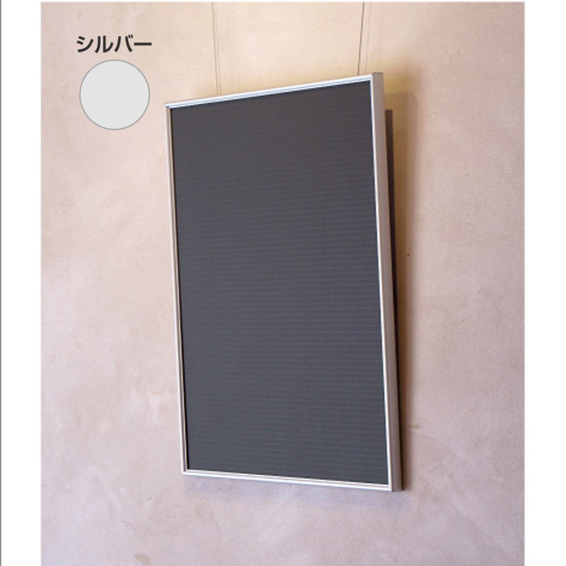 ポスターフレーム】シェイプ SH-A0-SV A0 シルバー 屋内用 | 看板の