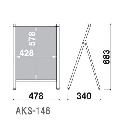 黒板／ブラックボード】スタンド黒板 AKS-146 | 看板の激安通販サイン