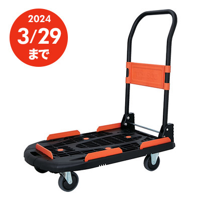 トラスコ】トラスコ TRUSCO 樹脂台車 カルティオ(新型)荷物落下防止柵