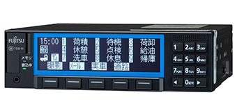 富士通デジタコ公式サイト｜デジタコ製品一覧｜富士通クラドデジタコ