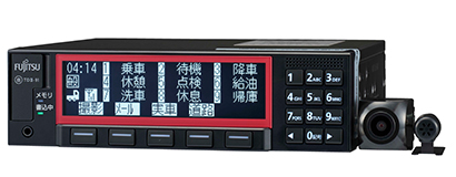 富士通デジタコ公式サイト｜DTS-D2X/D2D｜富士通クラドデジタコ