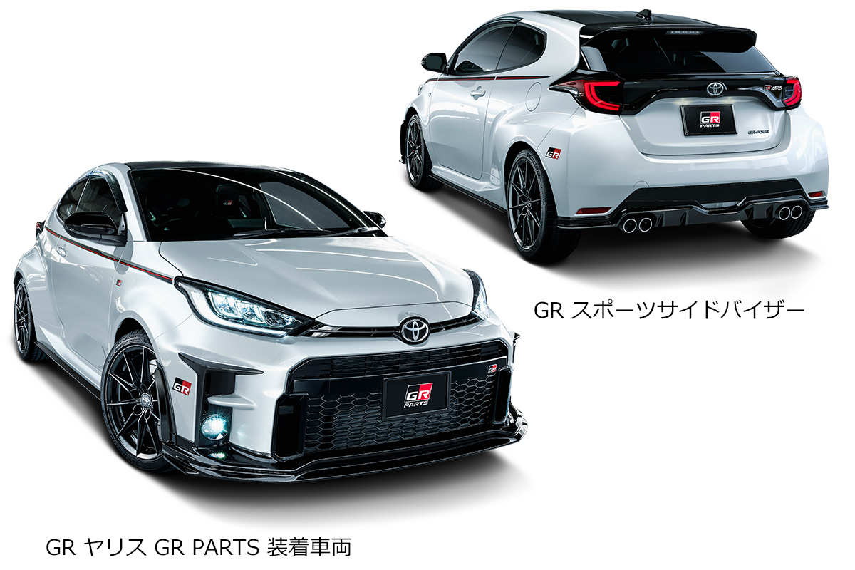 新商品情報 | TRD