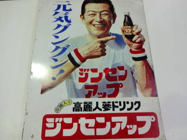郡山うねめ通り店】レトロ看板各種入荷致しました！｜2018年10月24日
