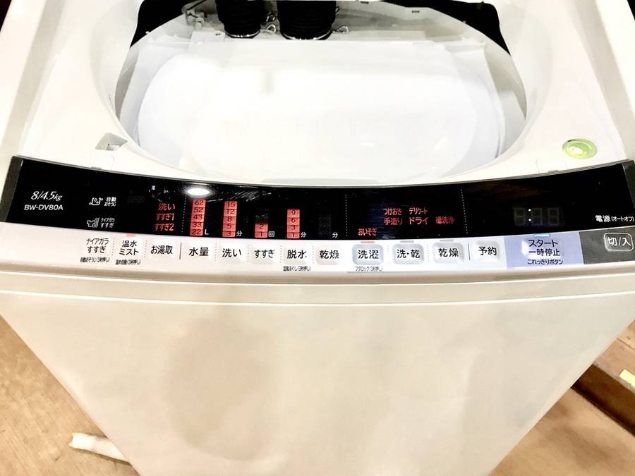 HITACHI(日立)2017年製ビートウォッシュ スリム入荷しました