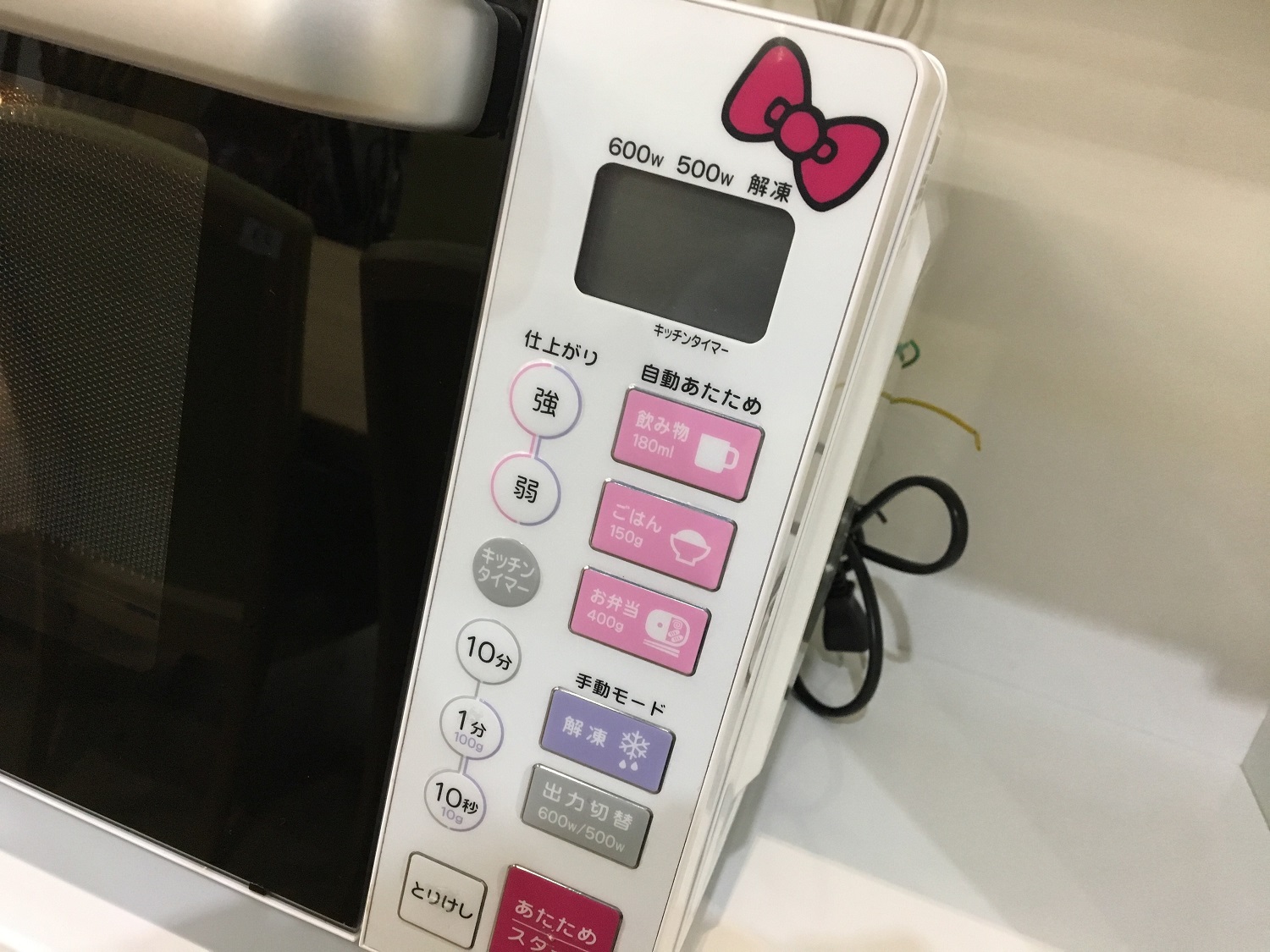 可愛らしいハローキティの電子レンジが買取入荷！【南大沢店】｜2019年