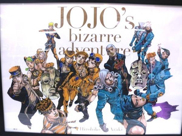 ジョジョの奇妙な冒険「ジョジョ展」限定ポスター2点が入荷♪【松戸店