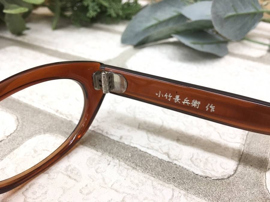小竹長兵衛 伊達眼鏡が入荷しました。【鎌ヶ谷店】｜2018年07月10日