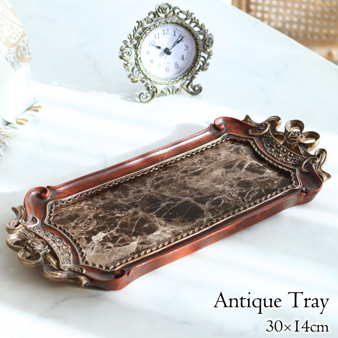 インテリアトレイ 大理石調｜姫系インテリア 雑貨｜おしゃれインテリア