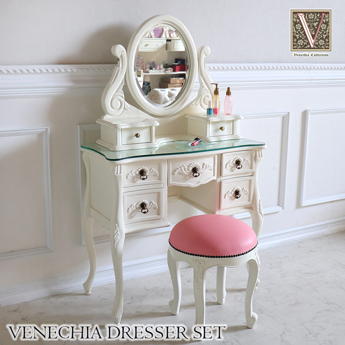 ホワイト モダン ドレッサー ミラー付き訳あり品写真をご確認103-1-①