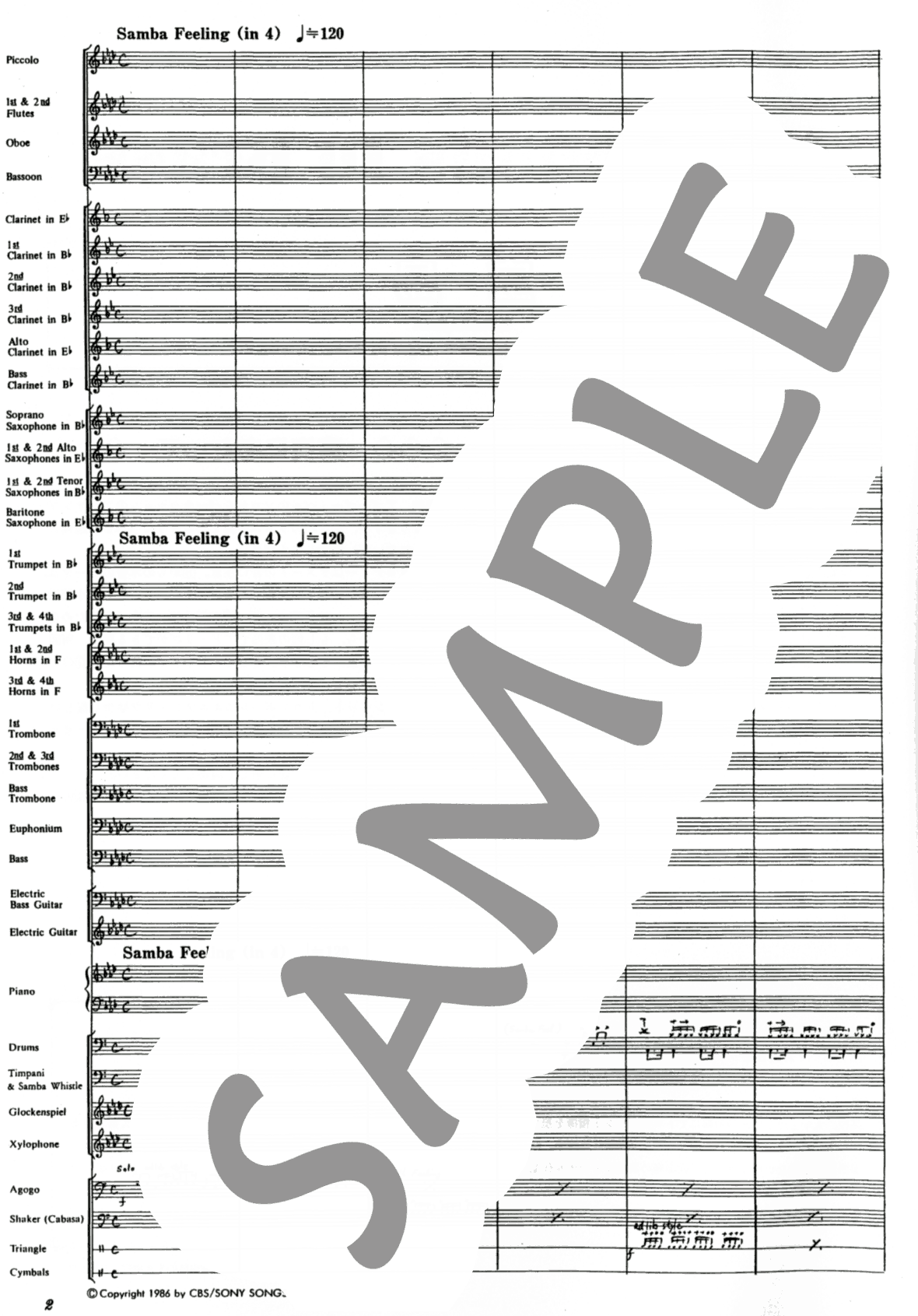 ヤマハ】New Sounds in Brass NSB 第15集 宝島 - 楽譜 吹奏楽 | ヤマハ