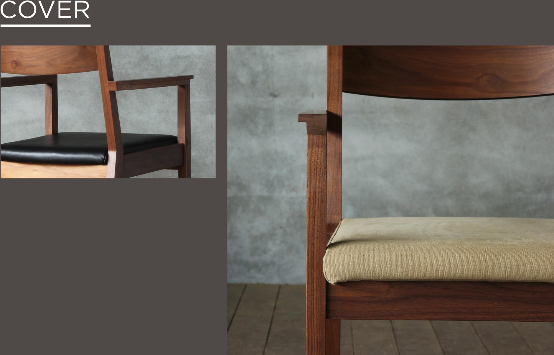 無垢材を生かしたシンプルなロングアームチェア｜SOLID横浜