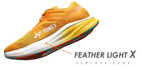 スピードに最適化した新カーブ形状「3Dパワーカーボン」搭載 羽のよう