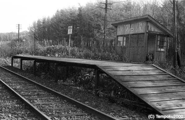 少し昔の(＋最近の)北海道の鉄道 名寄本線 湧網線