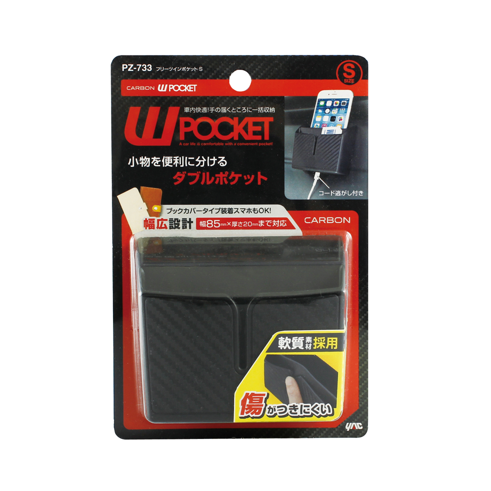 槌屋ヤック株式会社