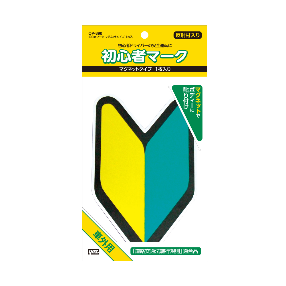 槌屋ヤック株式会社