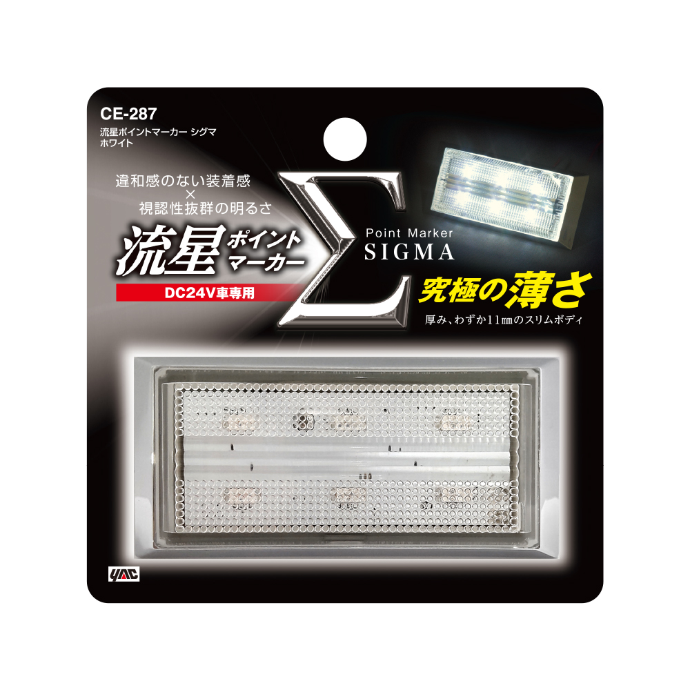 槌屋ヤック株式会社