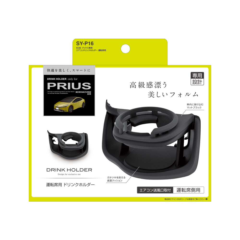 槌屋ヤック株式会社