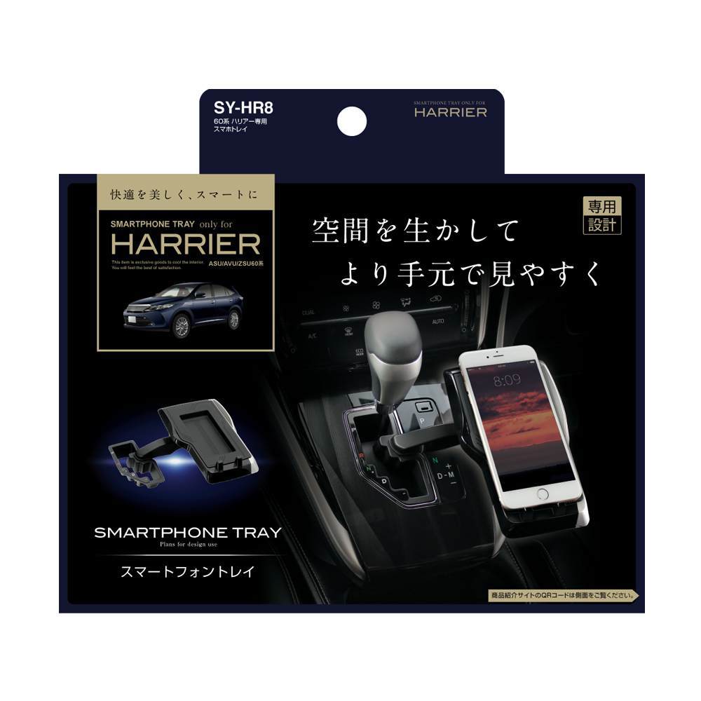 槌屋ヤック株式会社