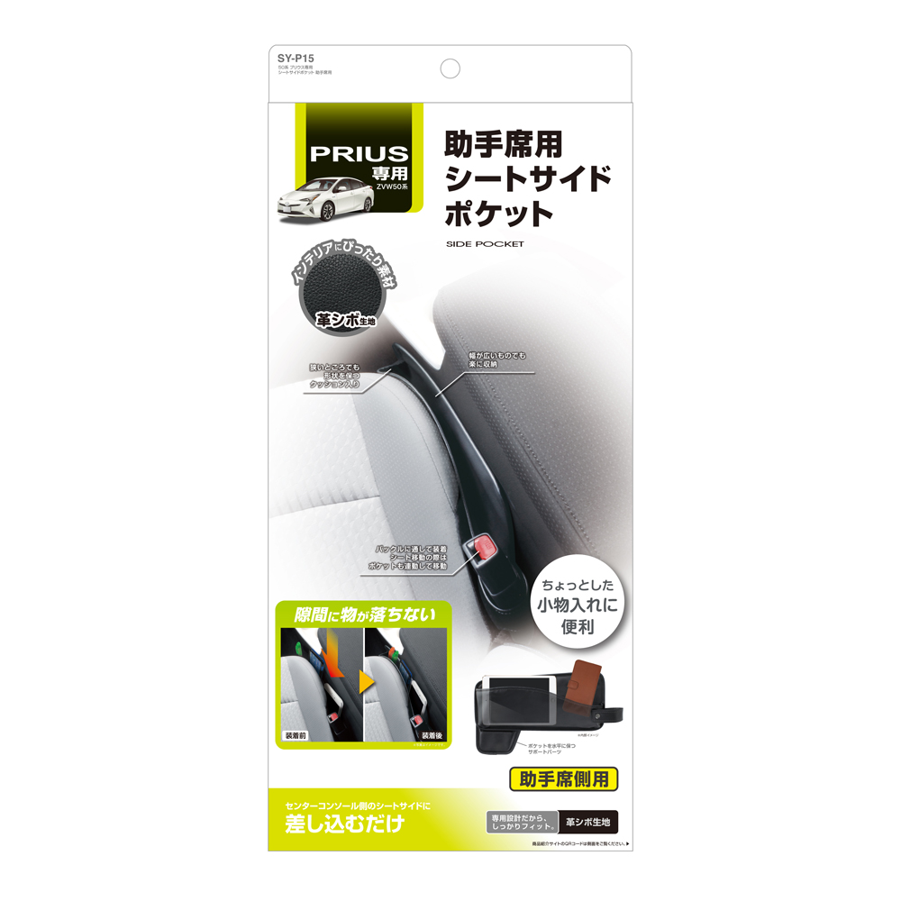 槌屋ヤック株式会社