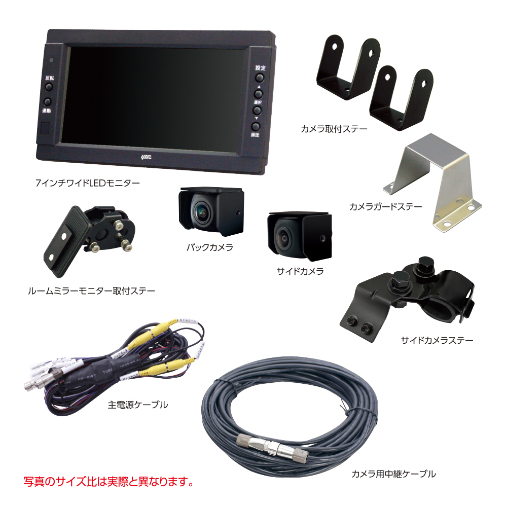 槌屋ヤック株式会社