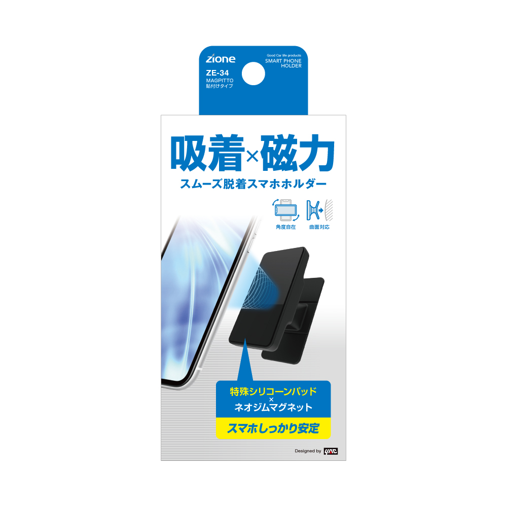 槌屋ヤック株式会社