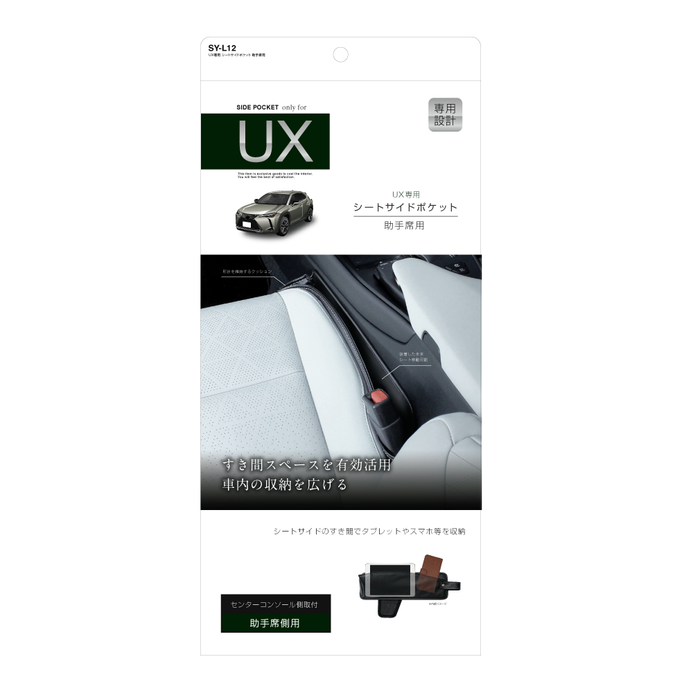 槌屋ヤック株式会社