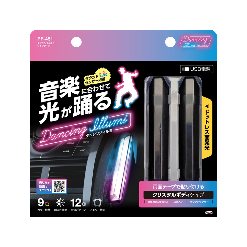 槌屋ヤック株式会社