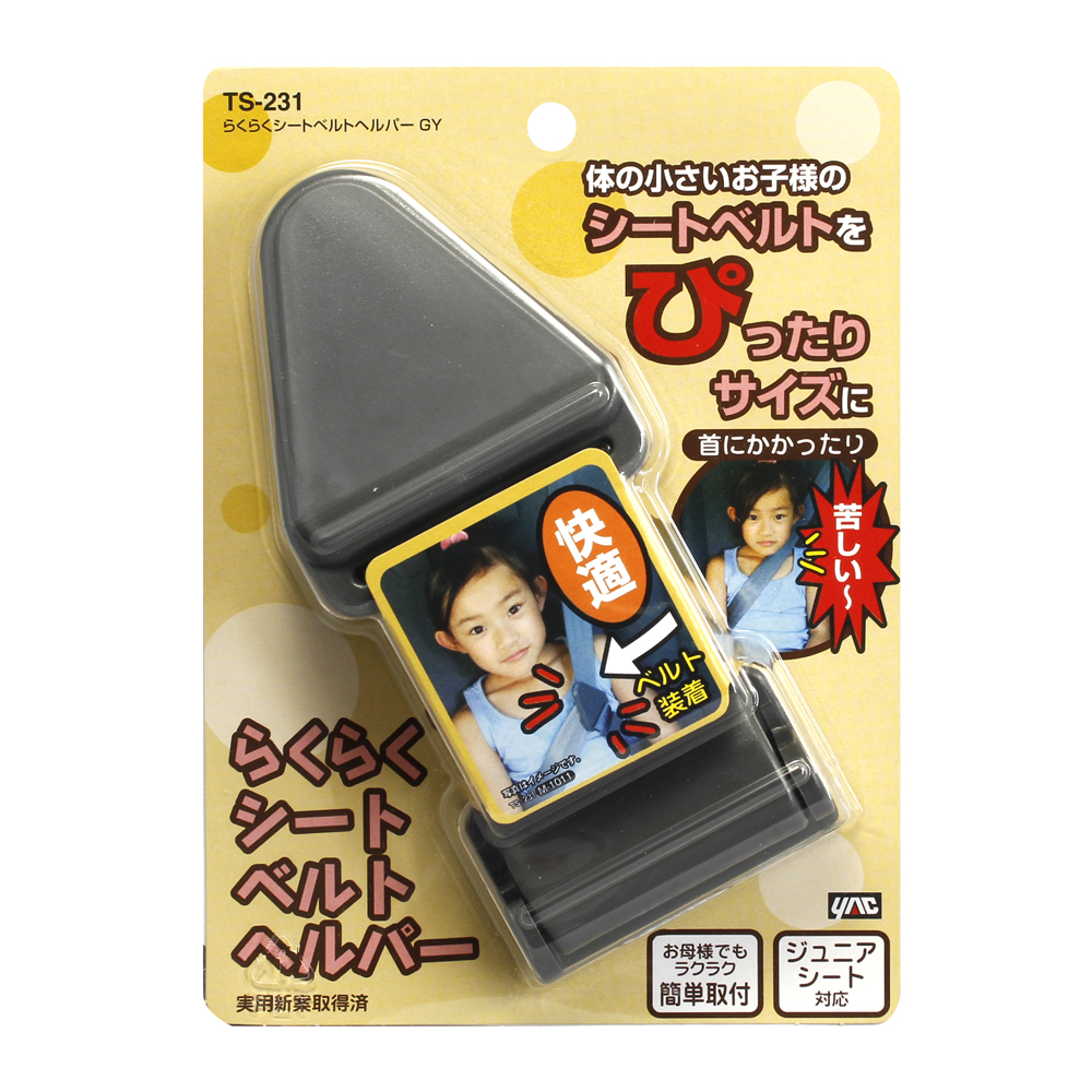 槌屋ヤック株式会社