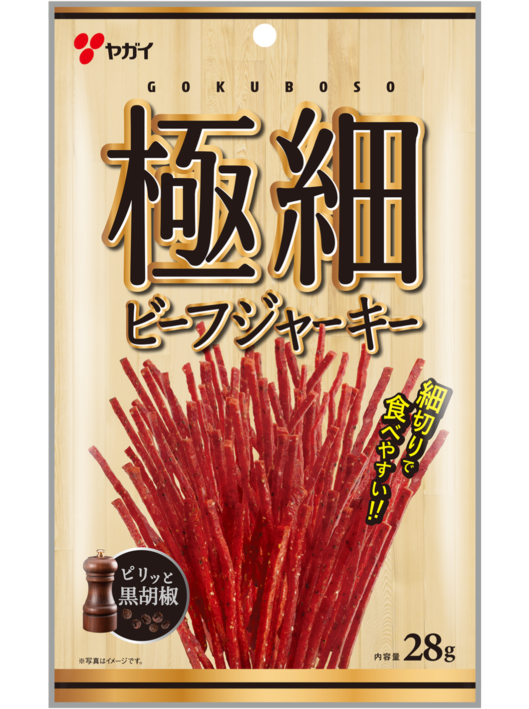 極細ビーフジャーキー 28g｜株式会社ヤガイ