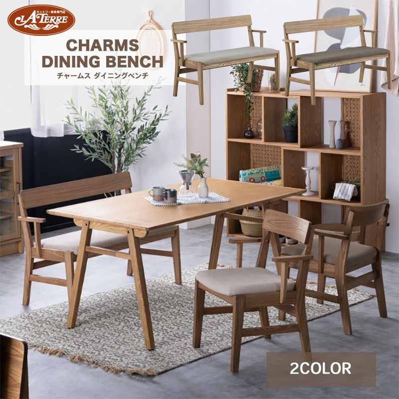 ダイニングチェア ｜ やまね家具