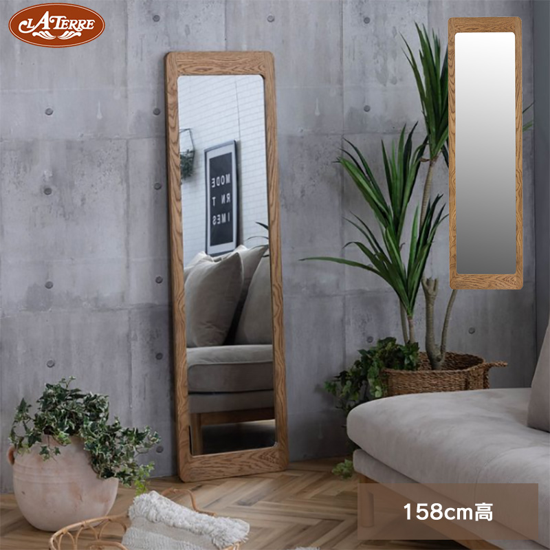 ミラー nora. [フレジエ] スタンドミラー 鏡 全身鏡