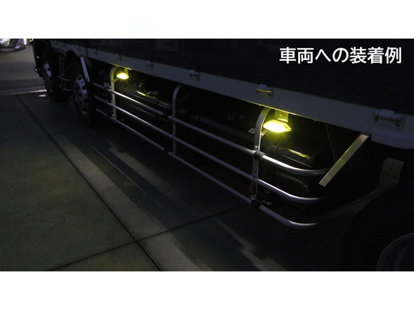 小糸 LEDマーカー&アンダーライトⅡ MU24Y イエロー - トラックボディ
