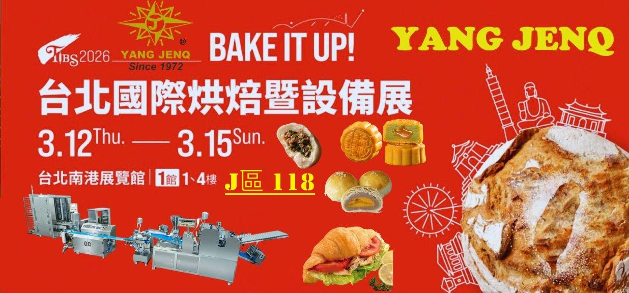 YJ-1510 DOUGH FORMING MACHINE - 陽政機械