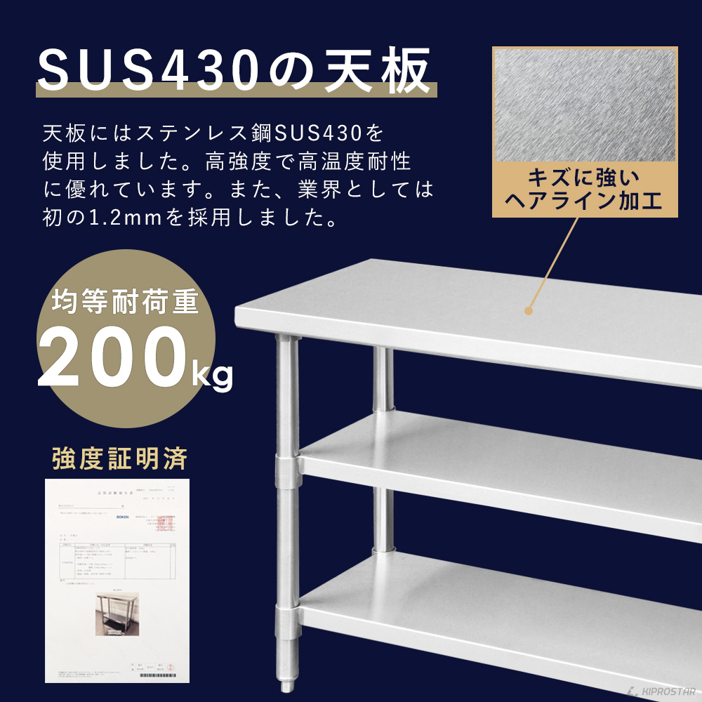 ステンレス 作業台 3段タイプ 業務用 調理台 400×600×850 板厚1.2mm