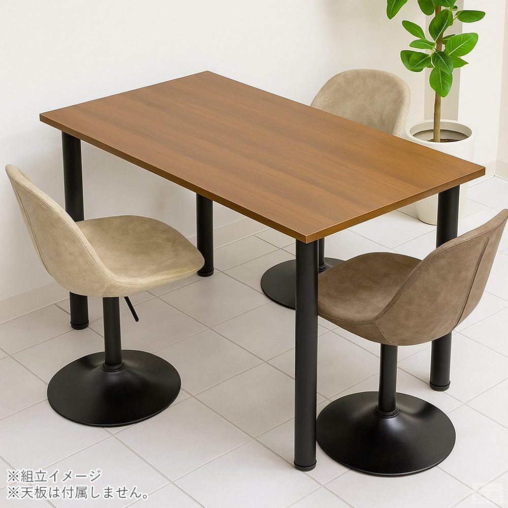 テーブル脚 4本セット 高さ70cm アイアン脚 - 厨房機器専門店 安吉