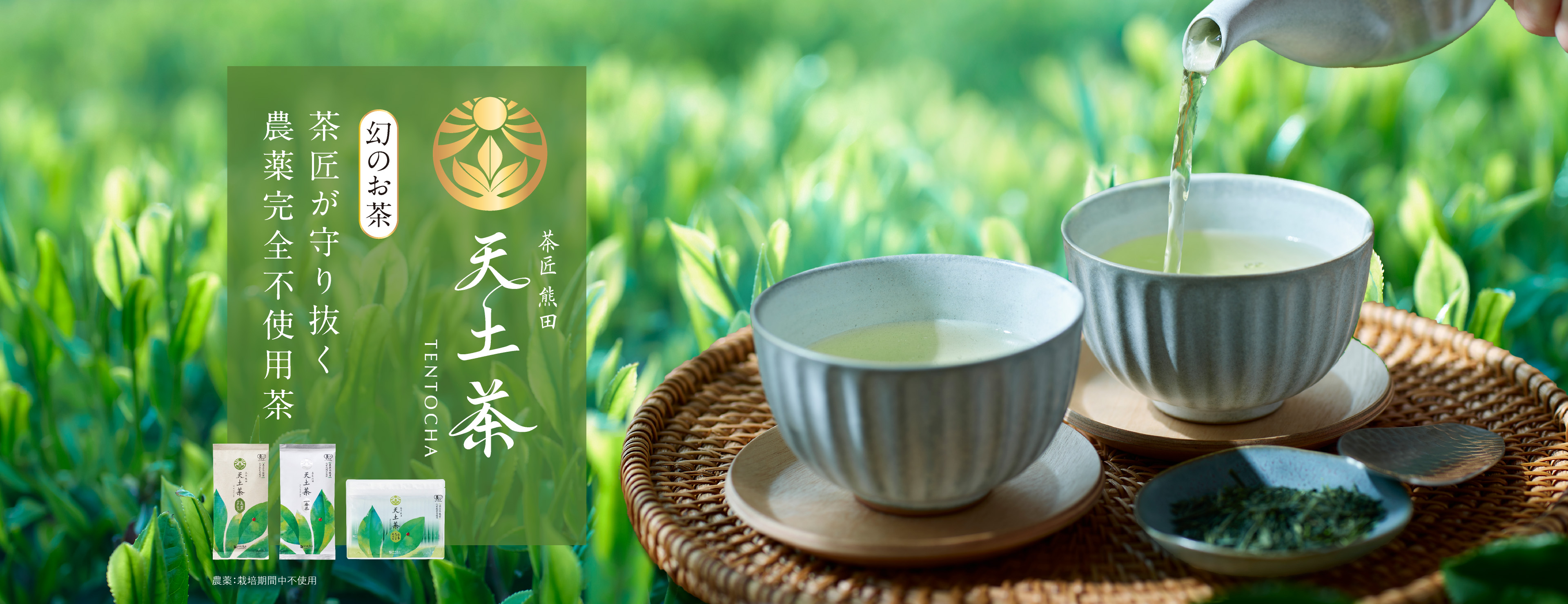 ゆうか【公式】オンラインストア｜茶澄（ちゃすみ）ゆうか石鹸【旧