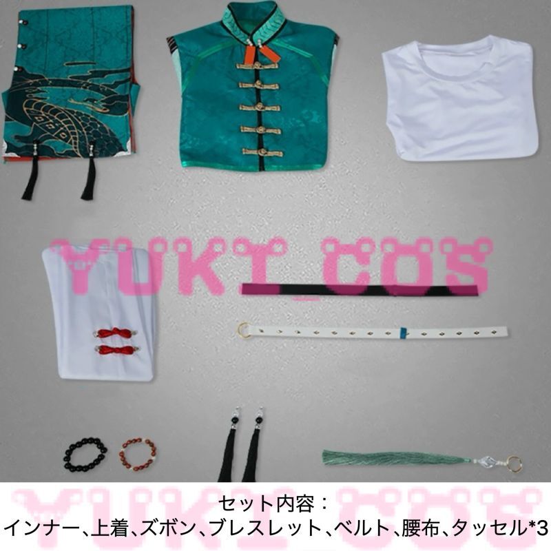 Vtuber にじさんじ ROF-MAO 四神 甲斐田晴 コスプレ衣装