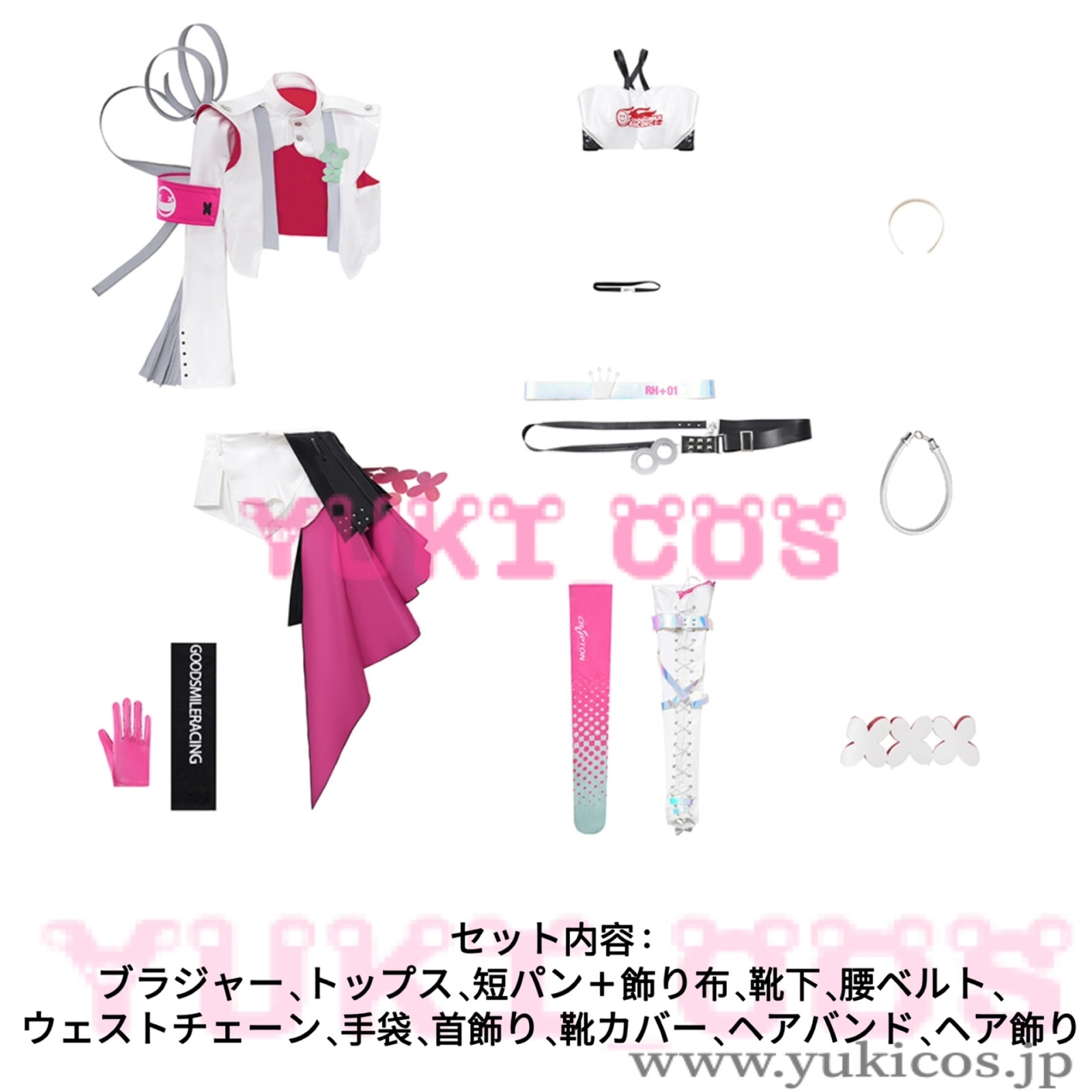 VOCALOID 初音ミク レーシングミク 2025 コスプレ衣装 送料無料